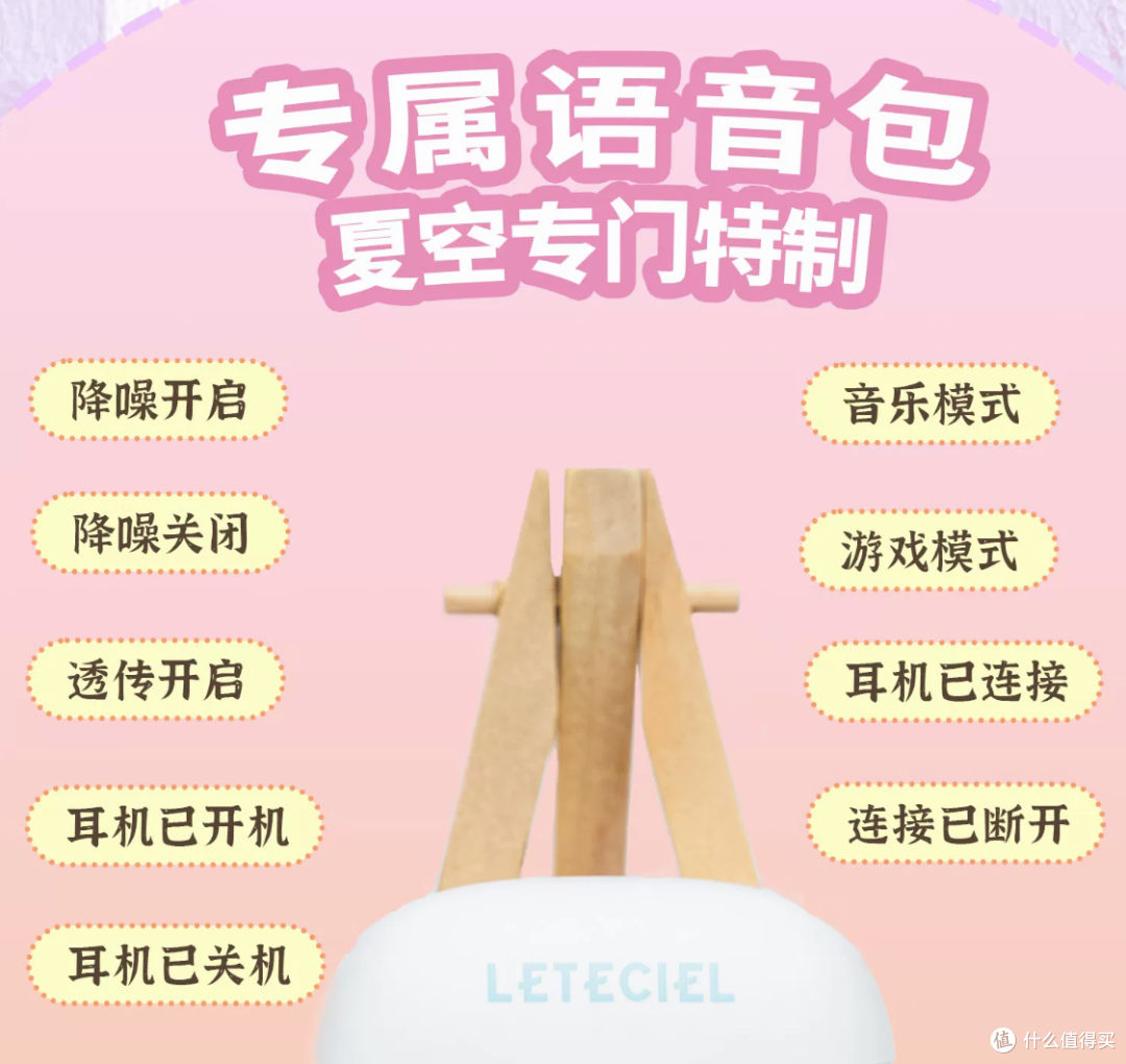 二次元的钱真好赚?118块做这么精致?那给你了|星见夏空 饼干