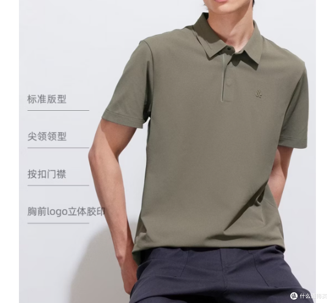2026年POLO衫品牌实测排名:北归线、优衣库、七匹狼、太平鸟