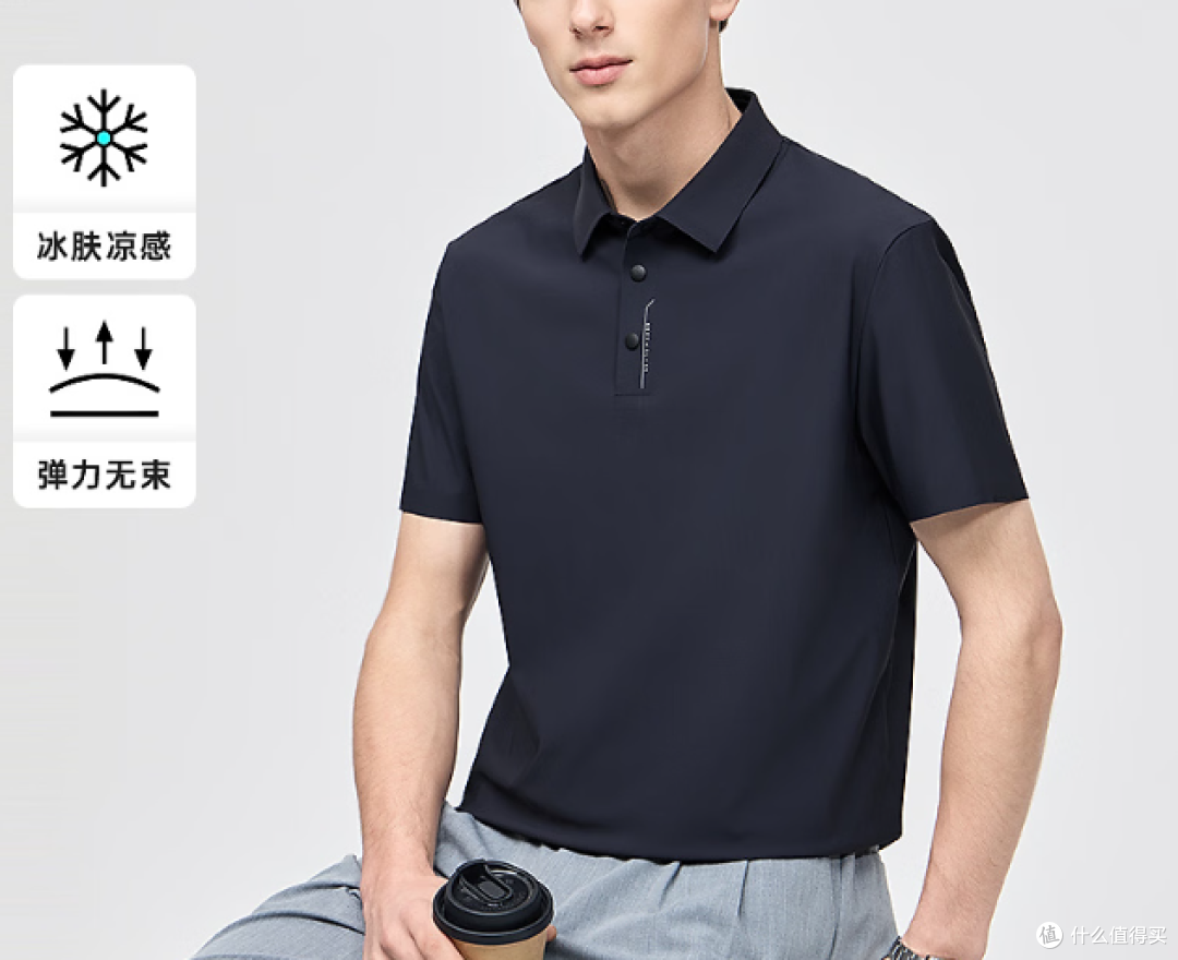2026年POLO衫品牌实测排名:北归线、优衣库、七匹狼、太平鸟