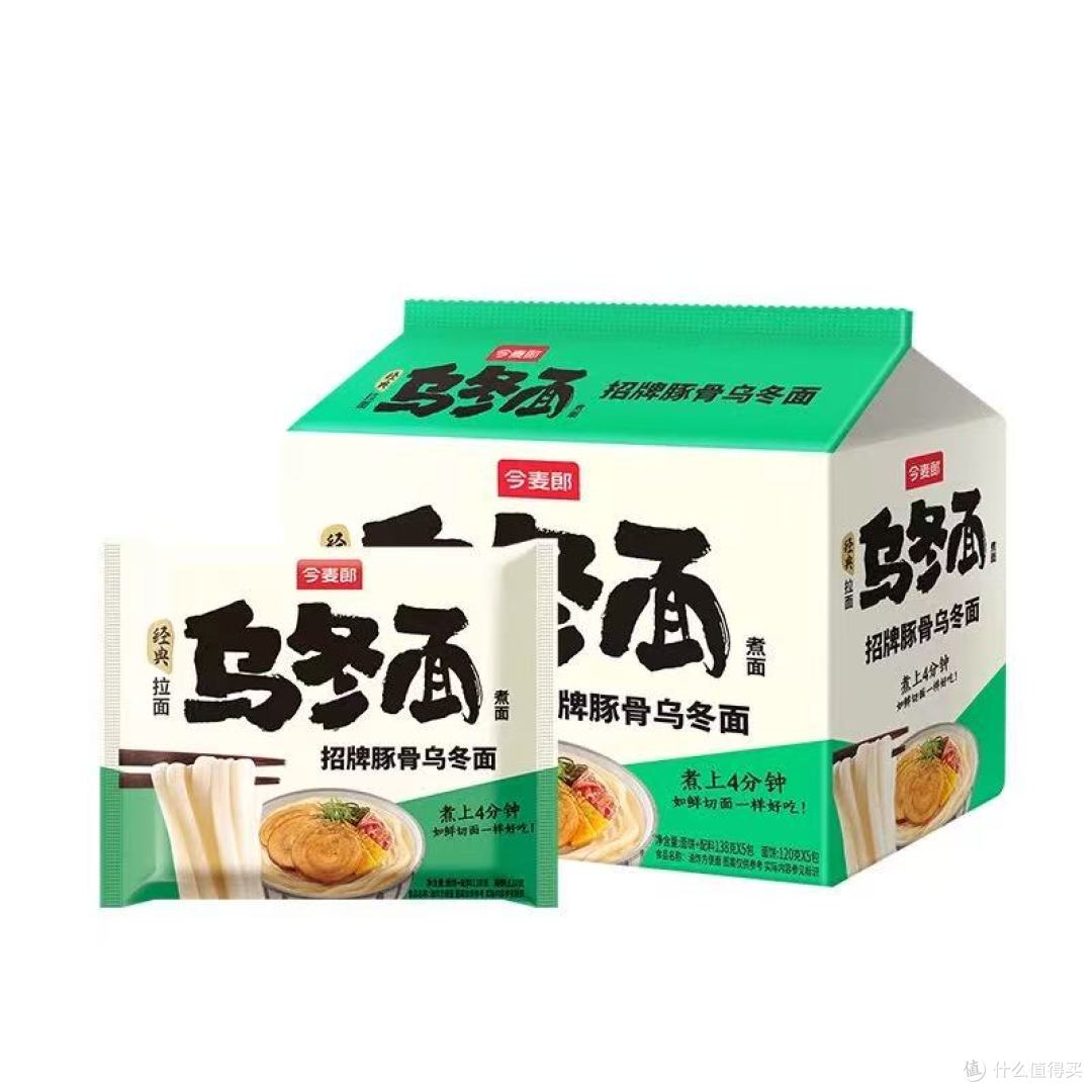 今麦郎辣白菜牛肉乌冬面｜打工人速食天花板✨