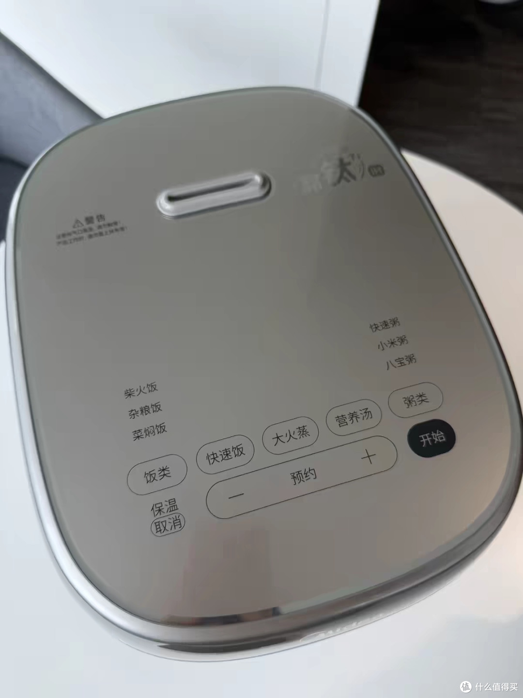 美的0涂层电饭煲：纯钛与晶钛选择