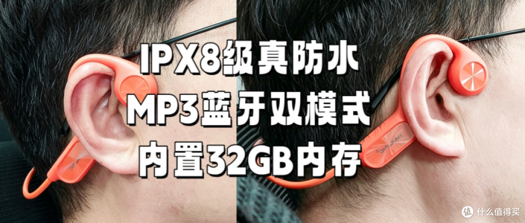 别花冤枉钱!百元价位的戴灵S700,防水、轻巧、音质惊艳,闭眼入