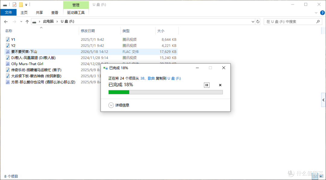 别花冤枉钱!百元价位的戴灵S700,防水、轻巧、音质惊艳,闭眼入