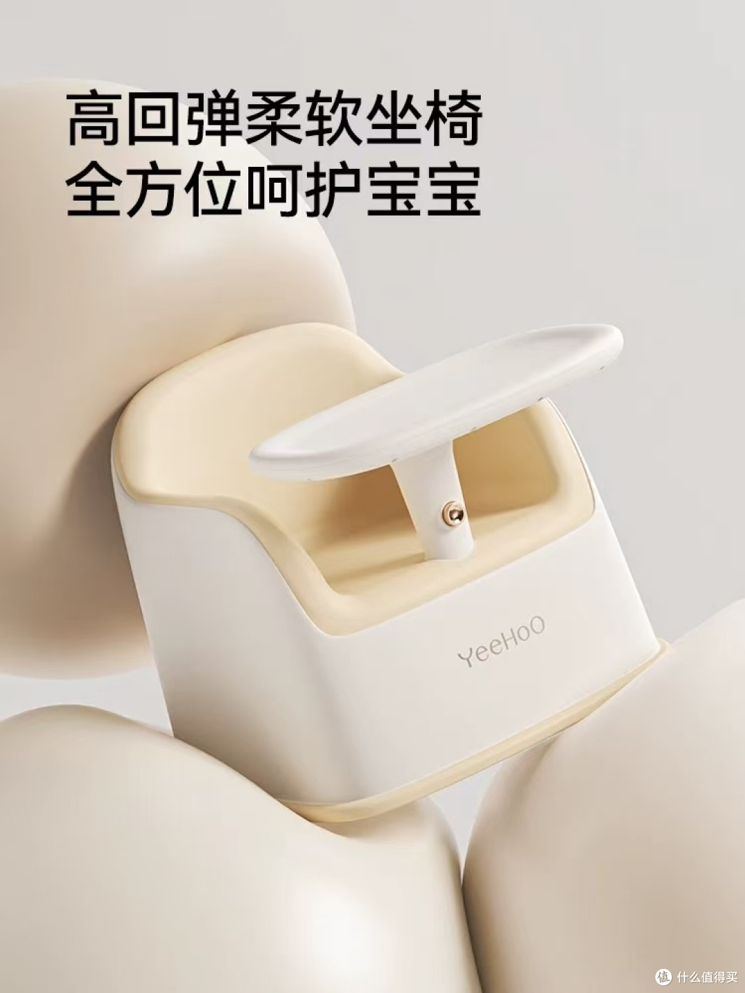 英氏二合一餐椅沙发｜懒妈封神！学坐干饭不闲置✨