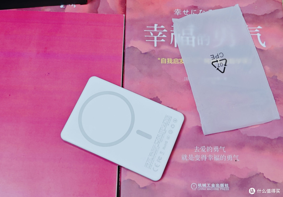 西圣PB-Air磁吸半固态充电宝的轻盈与可靠