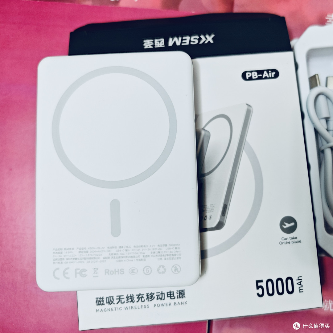 西圣PB-Air磁吸半固态充电宝的轻盈与可靠