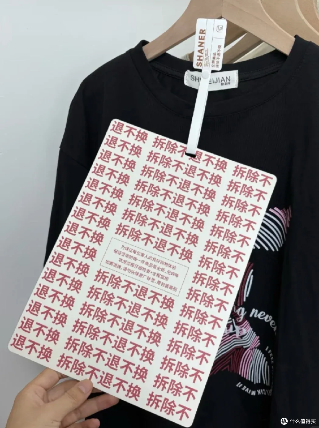 电商女装祭出巨型吊牌!只为堵死白嫖党蹭穿退路