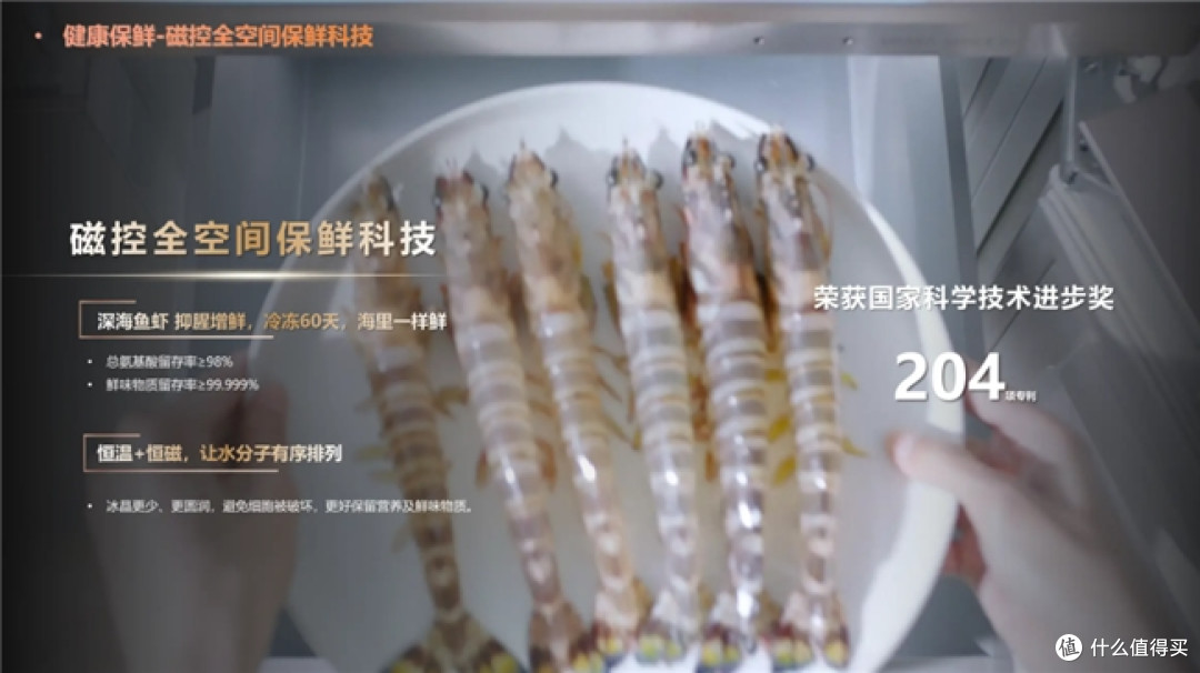 国奖级保鲜冰箱怎么选?海尔麦浪9系硬核解析