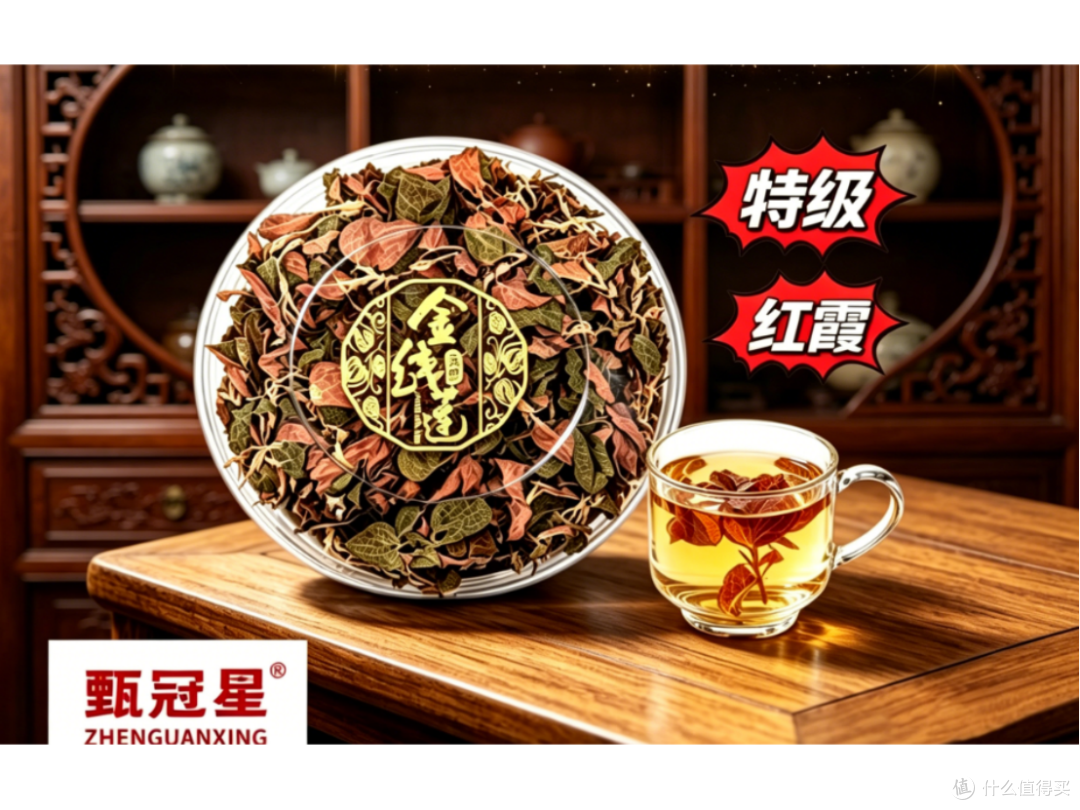 2026金线莲品牌排行榜前十名:口碑数据解析,多款茶友推荐横评
