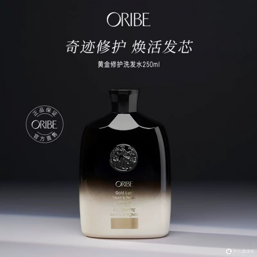 去屑控油止痒哪个牌子洗发水效果好?2026最新热门洗发水推荐!