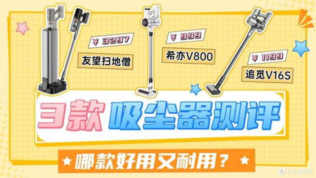 综艺风明星应援混剪横版视频封面(2)
