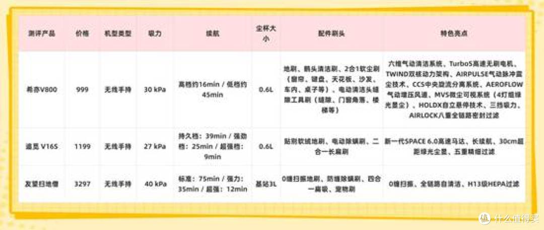 综艺风明星应援混剪横版视频封面(2) (1)