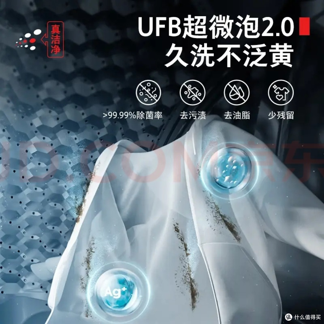 10kg大容量UFB洗净技术