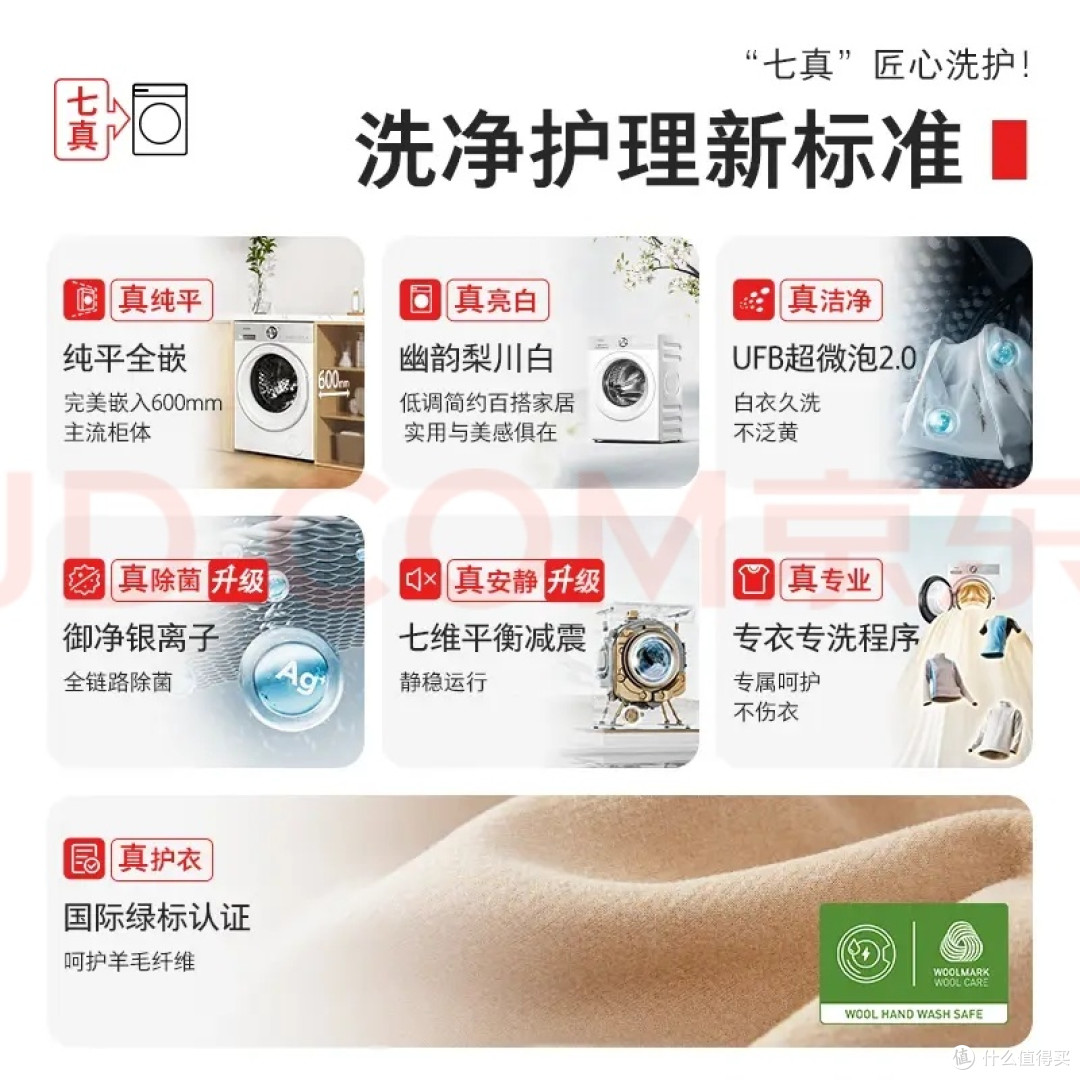 10kg大容量UFB洗净技术