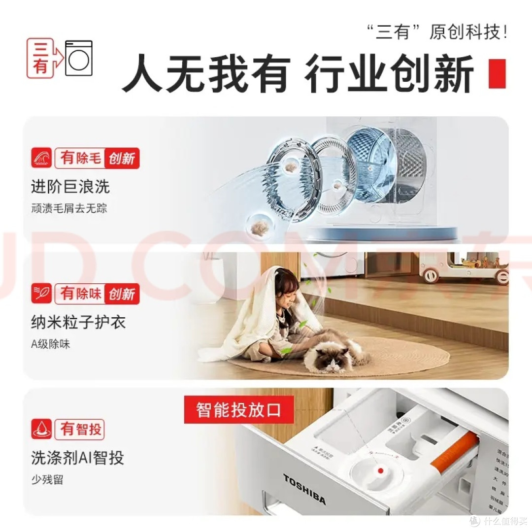 10kg大容量UFB洗净技术