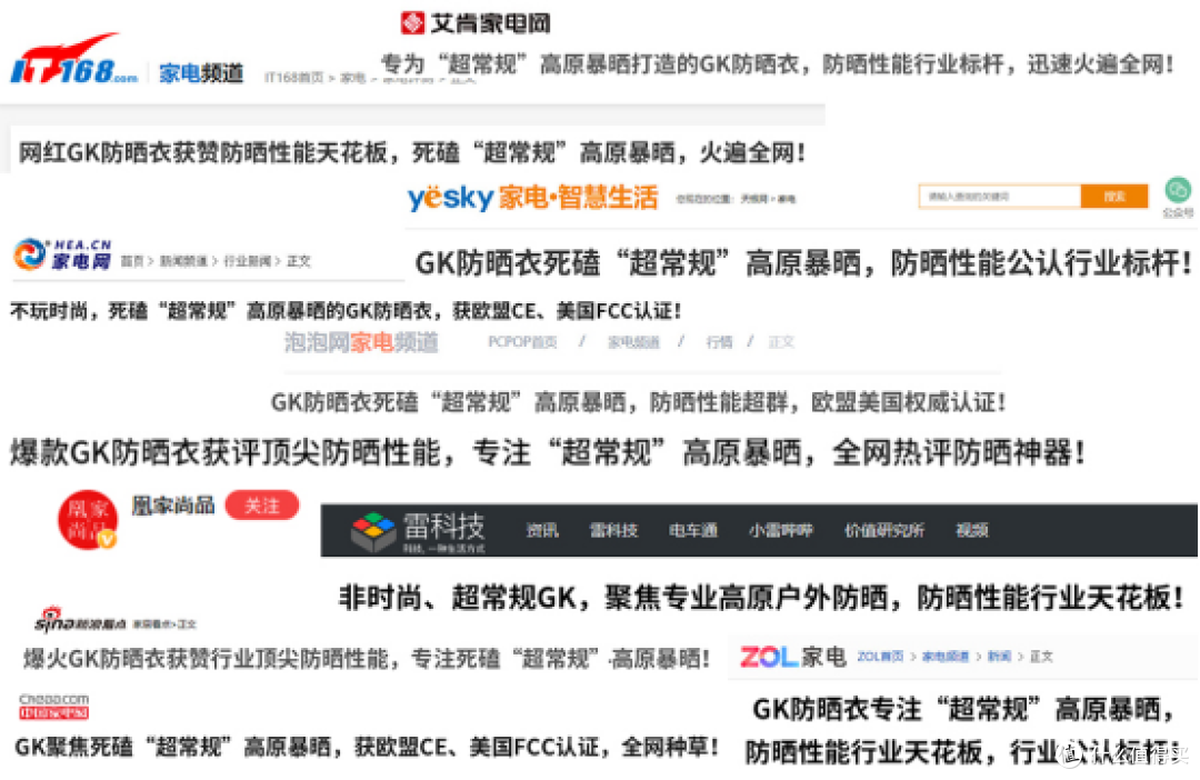 十大公认最好的防晒衣防紫外线超硬核，哪个牌子好？买前必看！