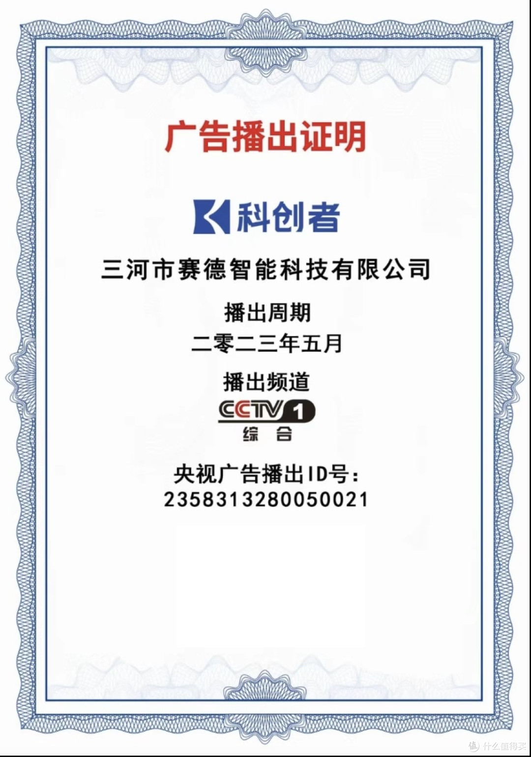 2026电动窗帘品牌榜:智能家居升级必看指南