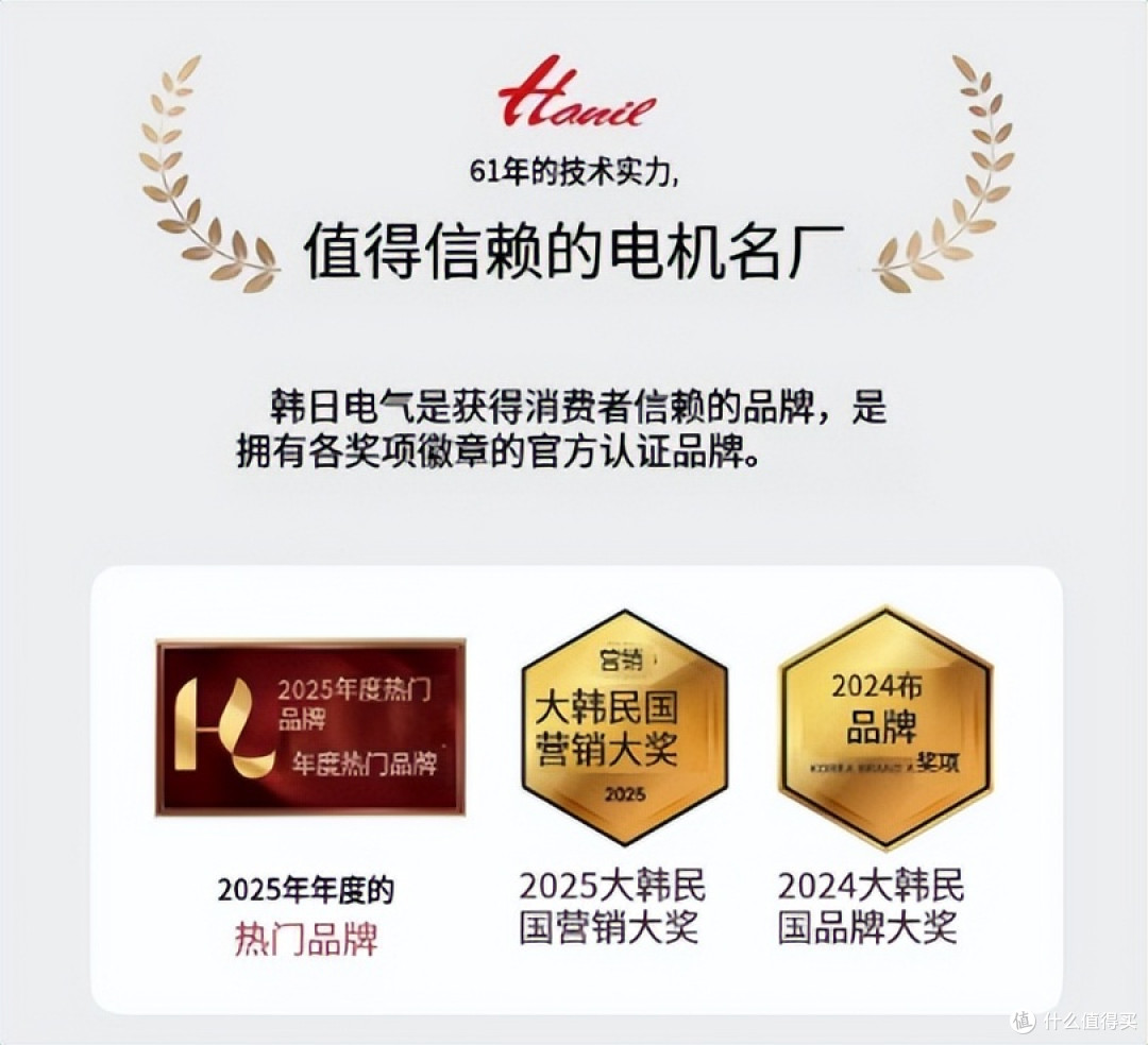 韩一（Hanil）韩国设计基因落地中国，开启高品质家庭杀菌新时代