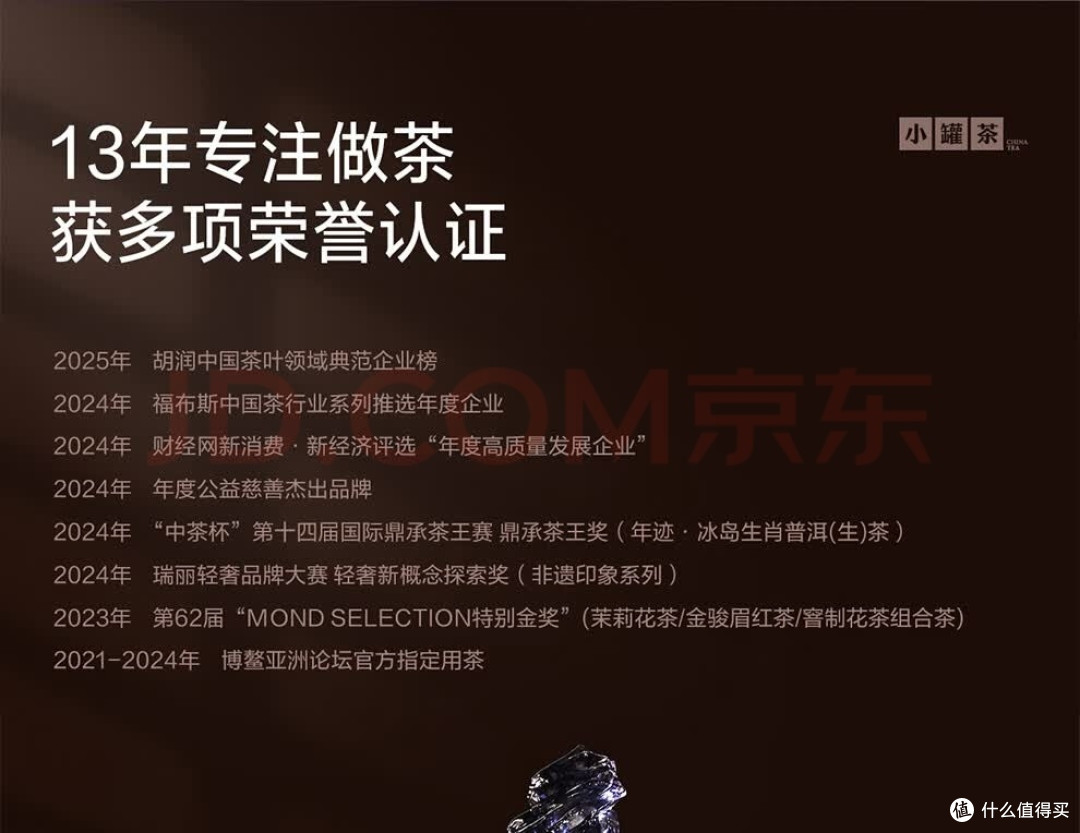 小罐茶莫兰迪礼盒：品质与美感兼具
