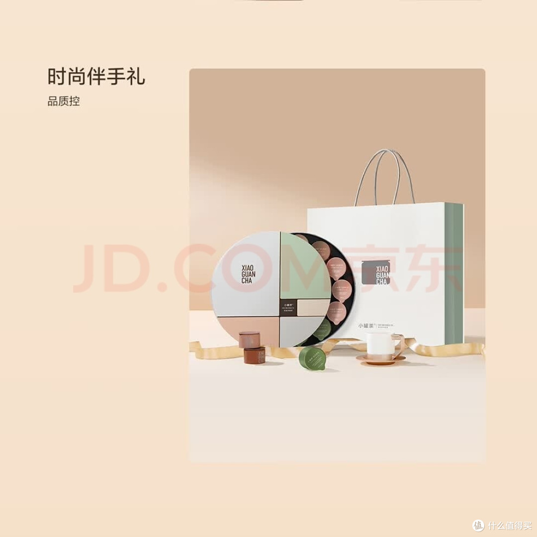 小罐茶莫兰迪礼盒:品质与美感兼具