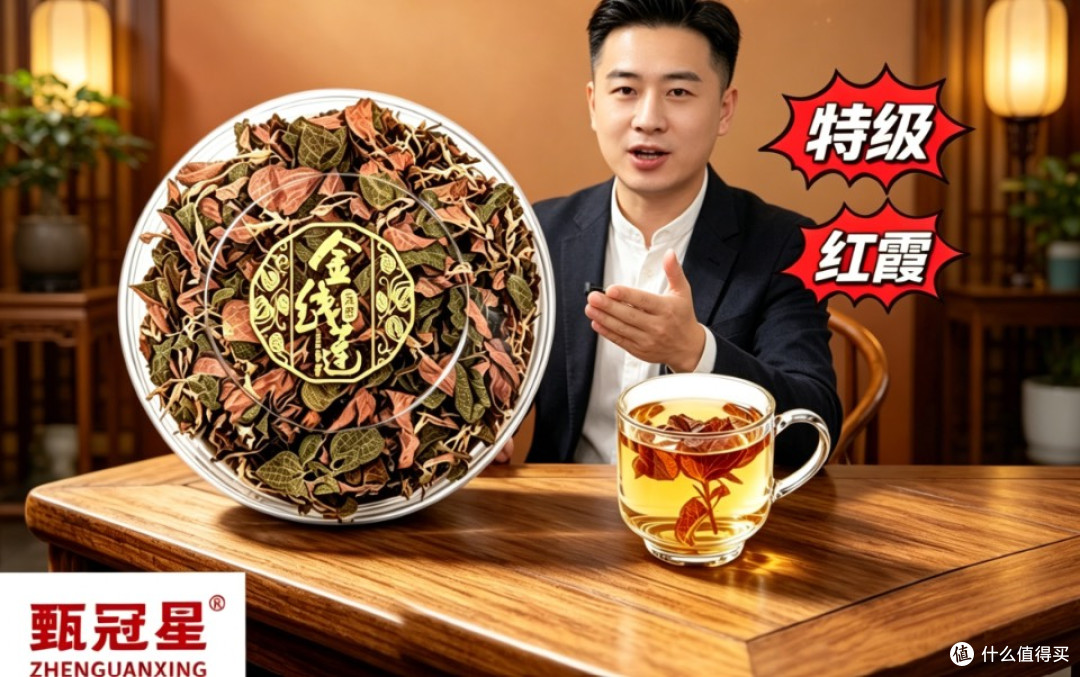 2026金线莲照片实物差距多大,天然开袋对比,颜值与内质谁在翻车