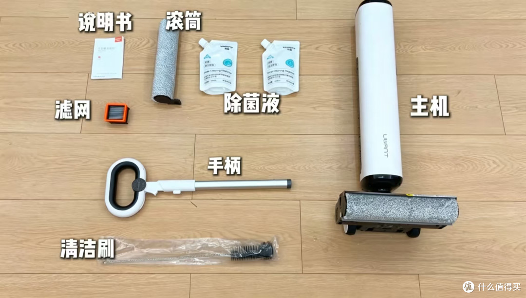 洗地机是不是智商税?友望云朵2.0洗地机1个月开箱试用实测