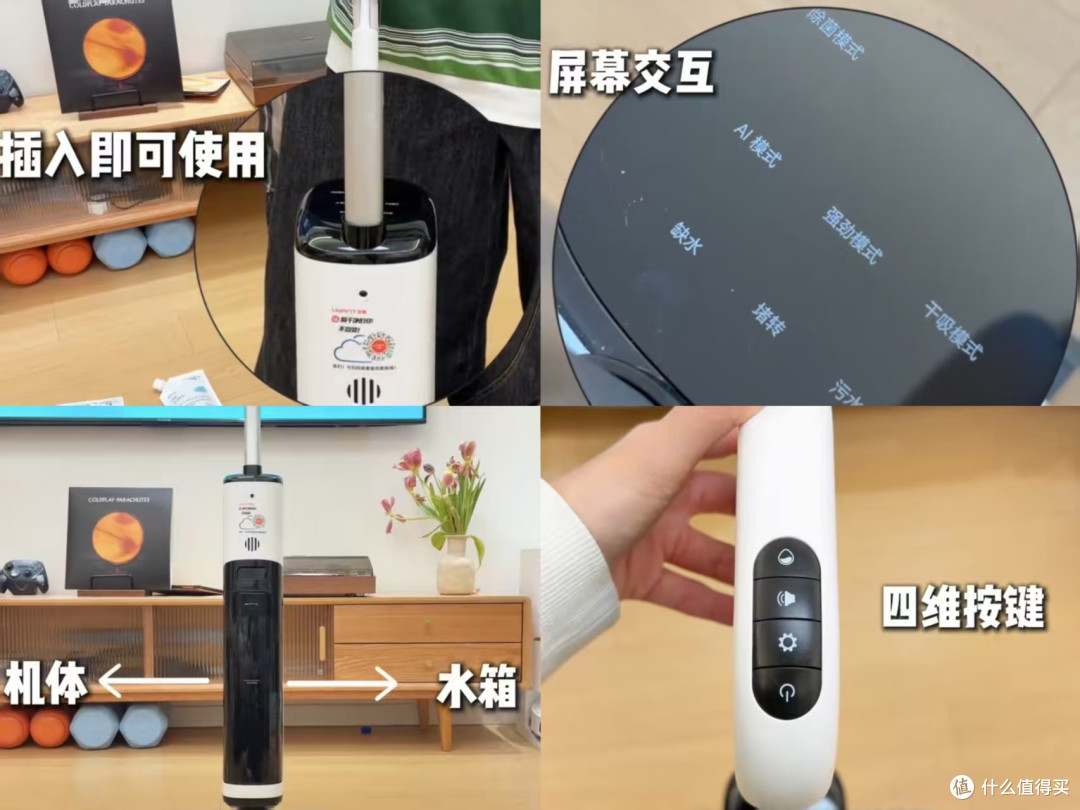 洗地机是不是智商税?友望云朵2.0洗地机1个月开箱试用实测