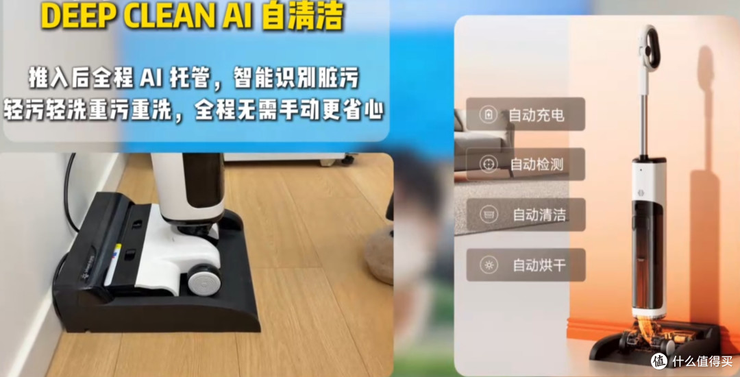 洗地机是不是智商税?友望云朵2.0洗地机1个月开箱试用实测