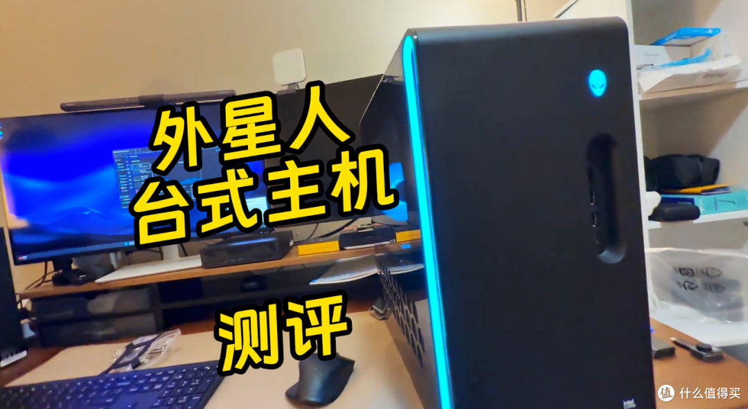 外星人星舰R17电脑主机测评 内部能更换的配件都有哪些