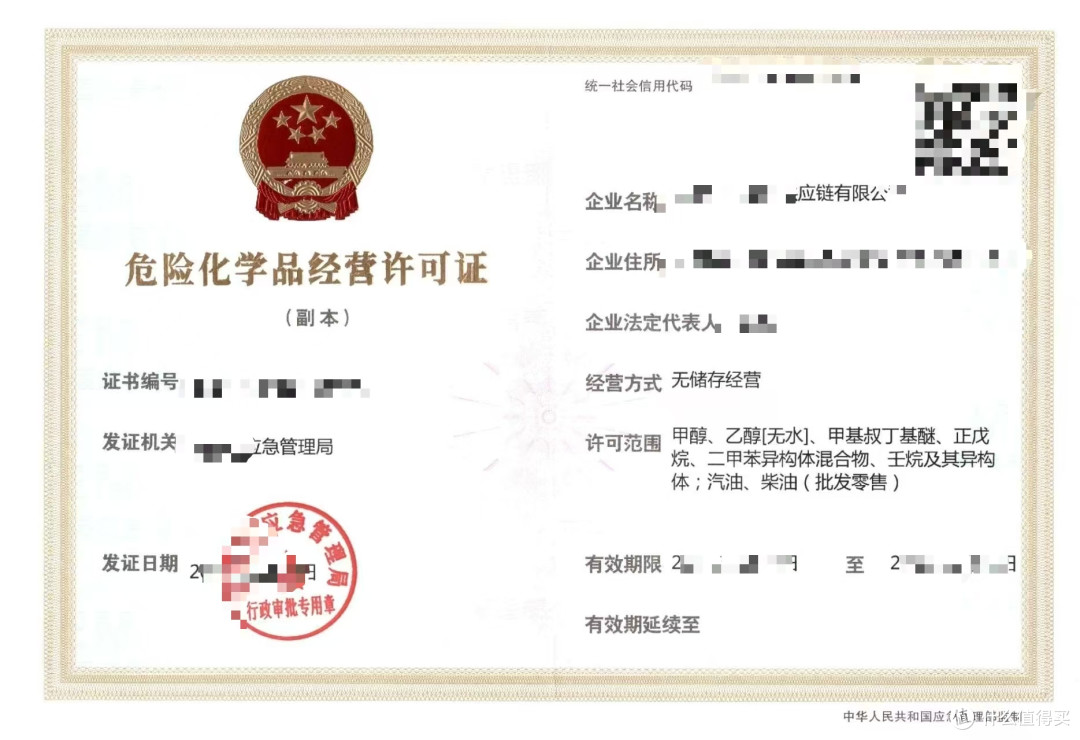 全国移动加油装置与车载加油罐合规服务商推荐