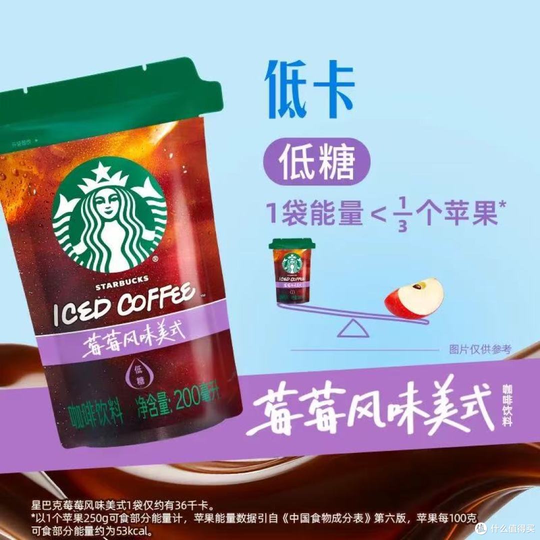 ☕️星巴克新品封神!袋装果香美式也太懂自律党了✨