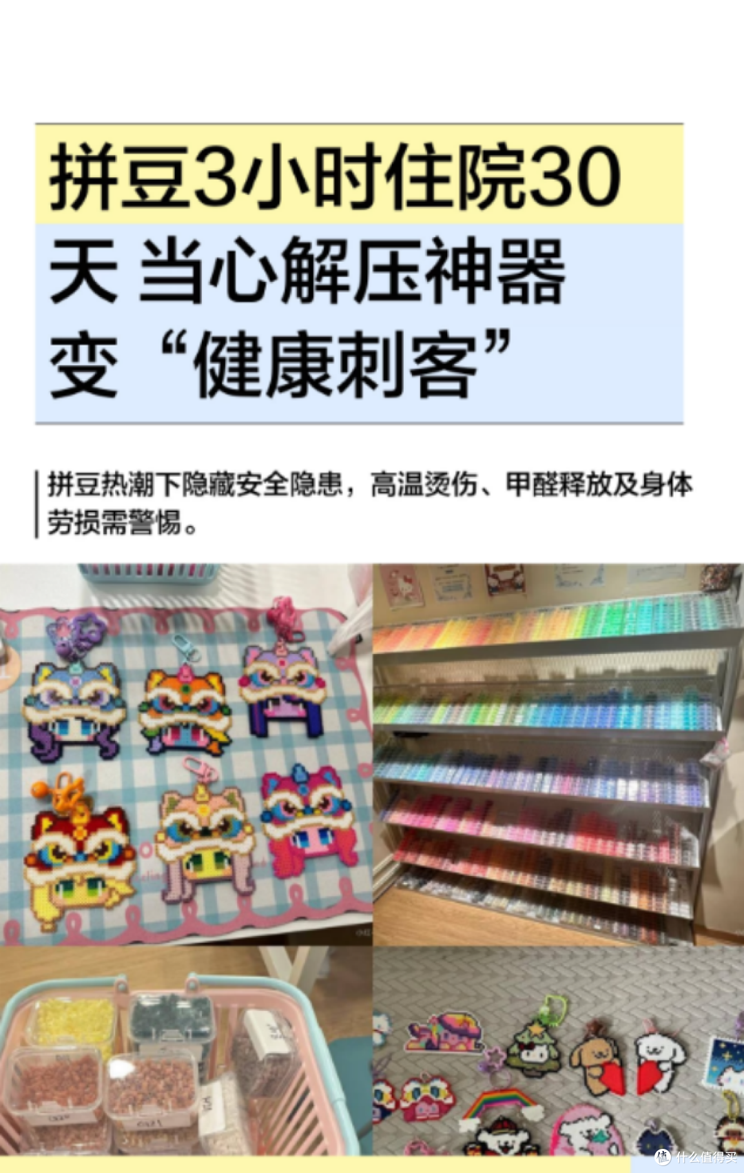 热门手工拼豆店除醛除味实测:10 款机型深度对比