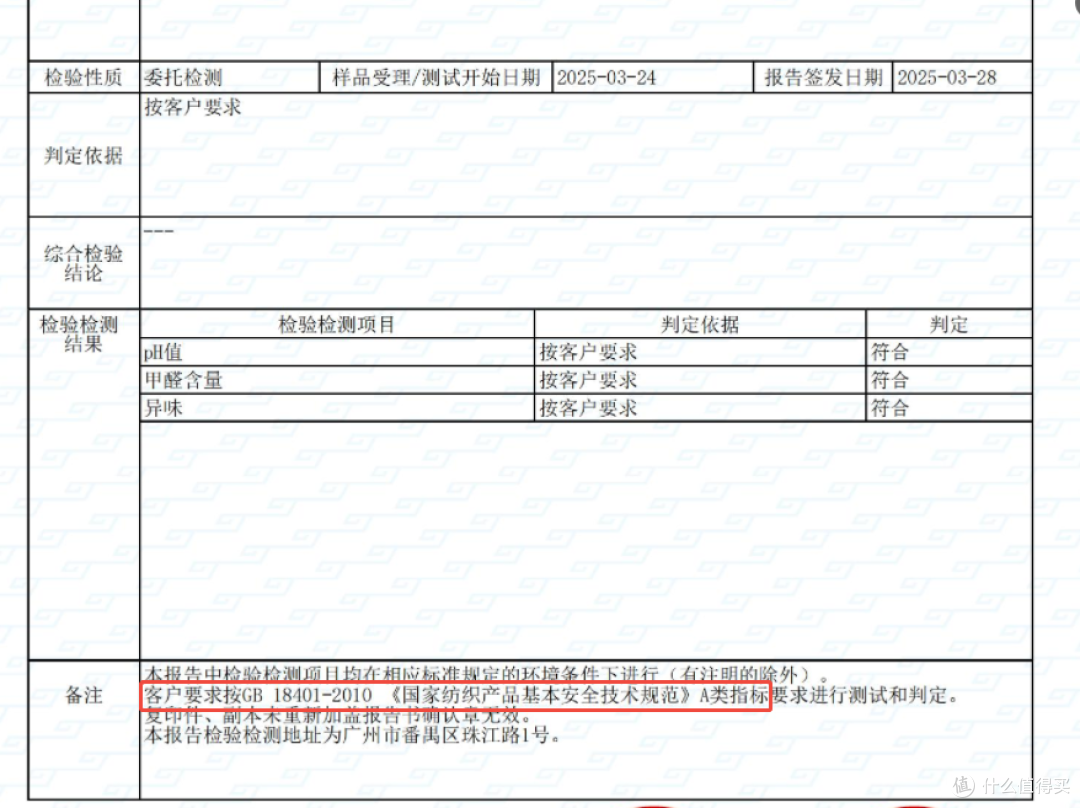 别乱花冤枉钱!厂长真心话:买一次性内裤,一定找客服要这4张