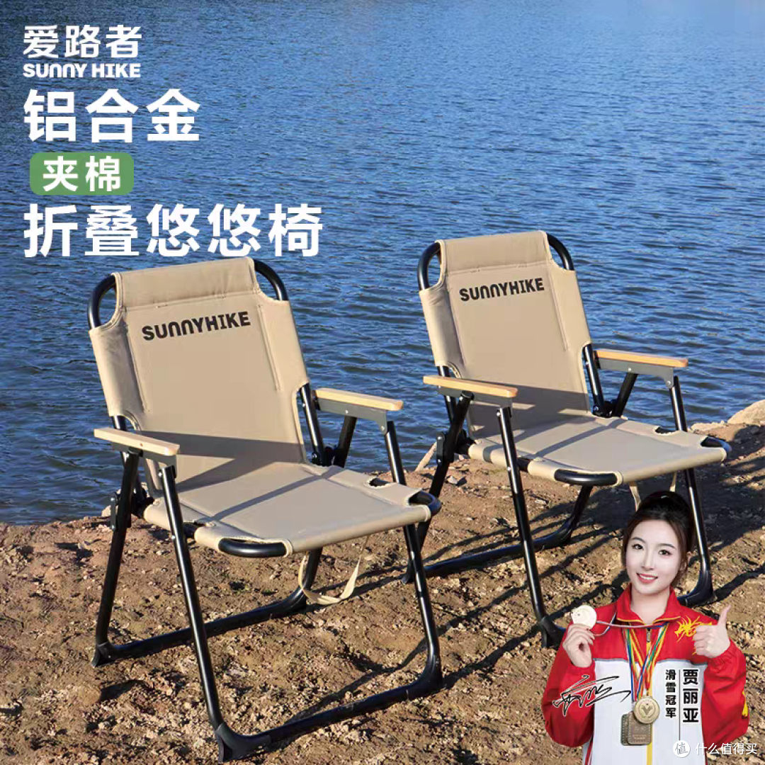 爱路者:何以成为中国户外装备领域的创新标杆?