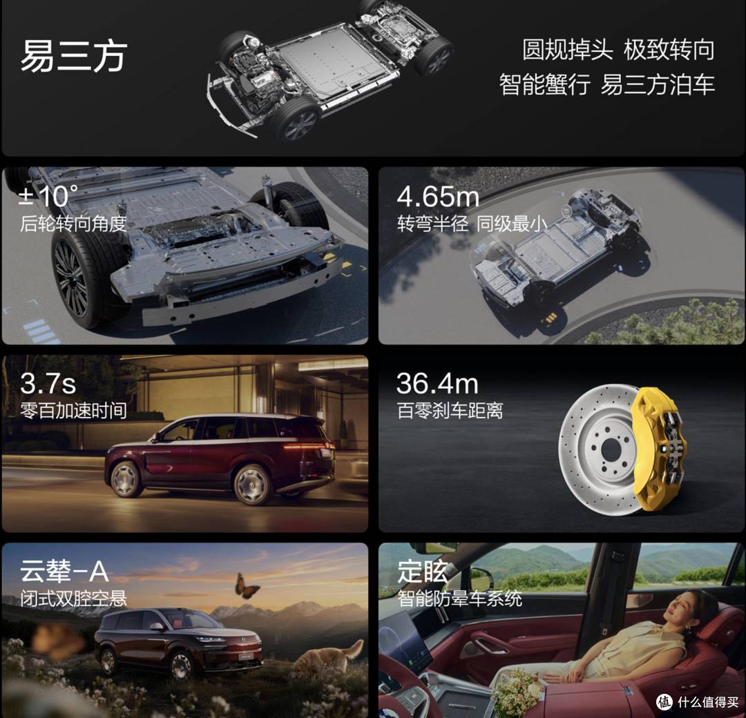 40.98 万起,剑指高端!腾势 N9 闪充版上市,五大维度全面升级!