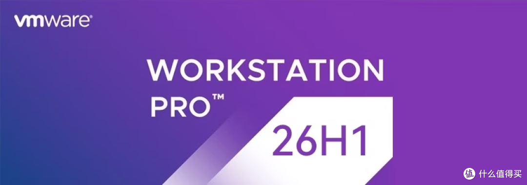 VMware Workstation Pro 26H1