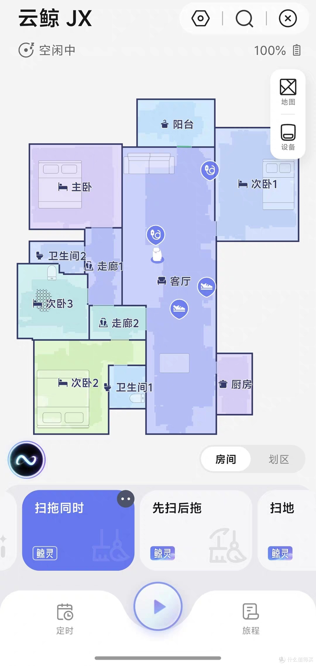 智能清洁无需人工干预