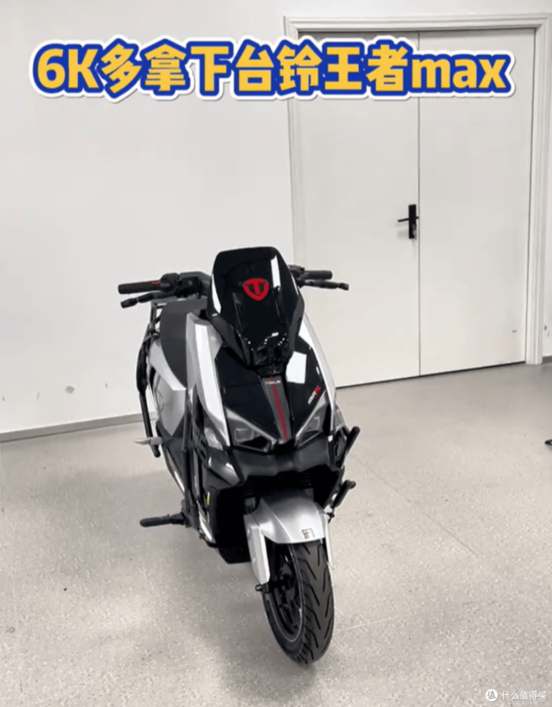 5月买电摩先别急!5000到7000元档这5台值得重点看!