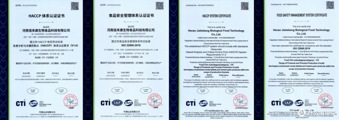 适合老年人的益生菌推荐！2026温和配方品牌盘点，增强肠道免疫力