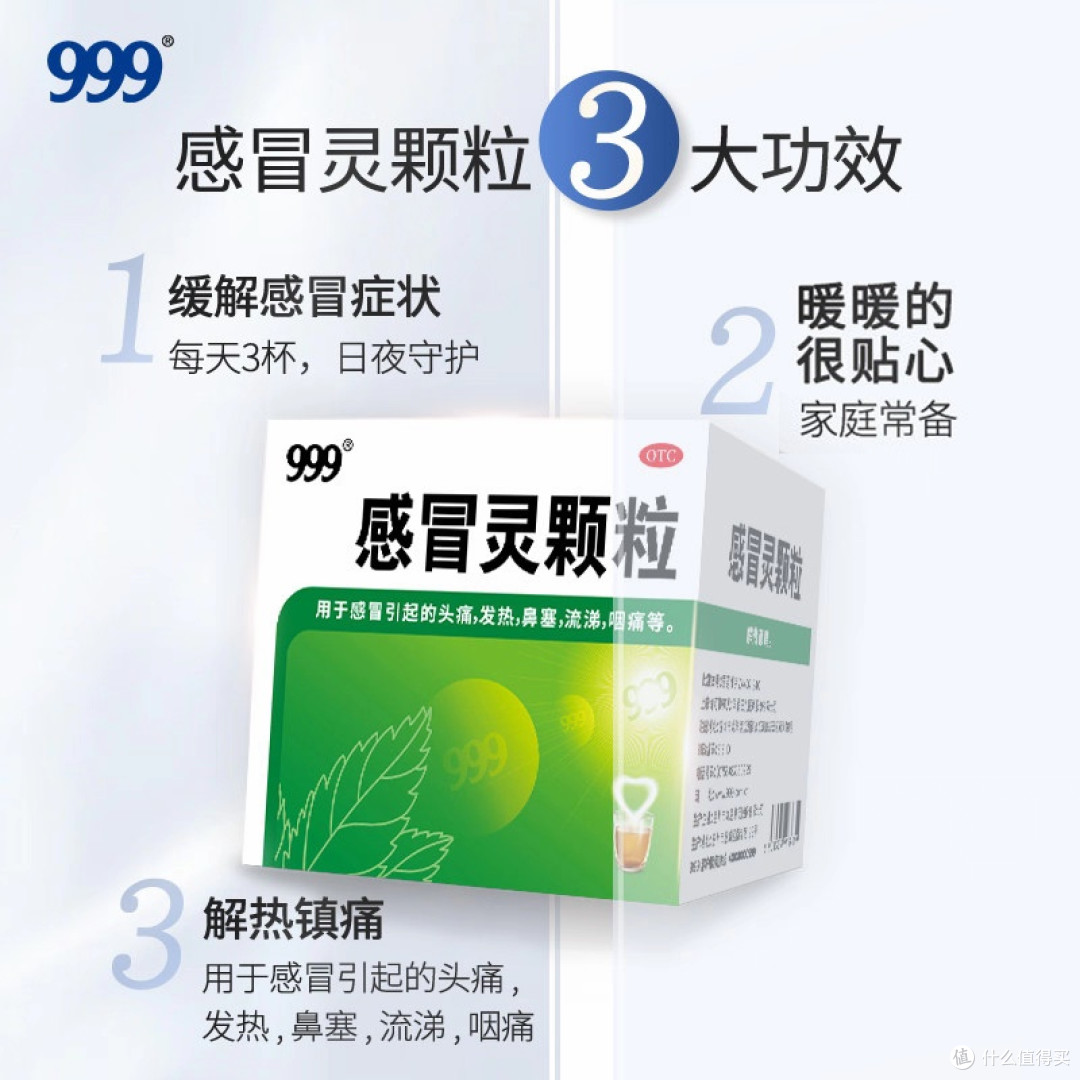 避免重复用药,注意成分重叠