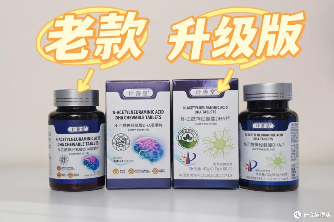 中老年健忘怎样改善?磷脂酰丝氨酸PS与DHA协同脑活素,稳记忆