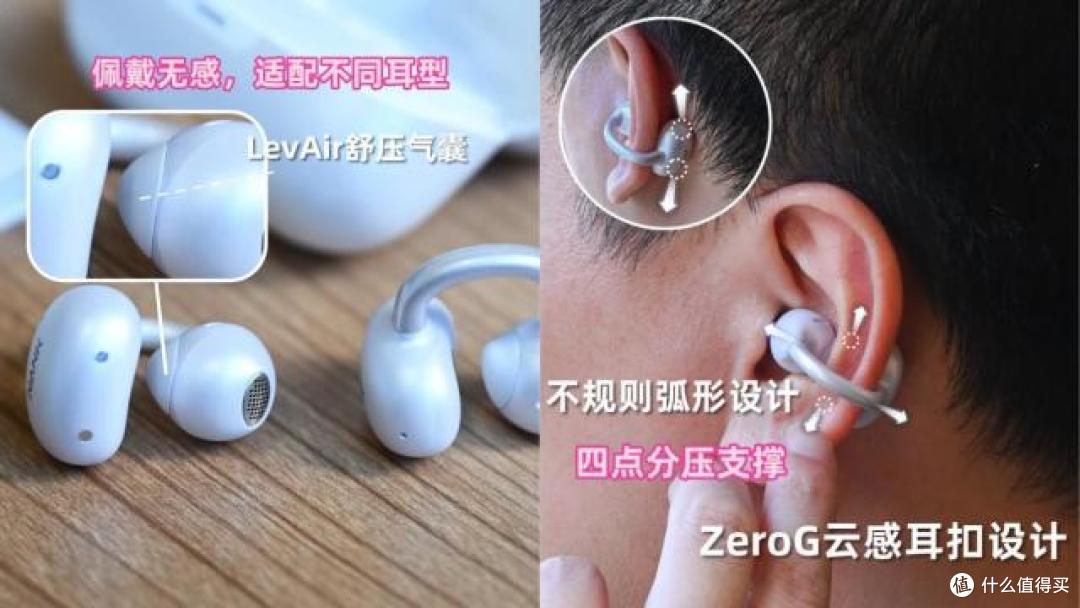 夹耳式蓝牙耳机好吗?2026年最建议买的夹耳耳机品牌推荐