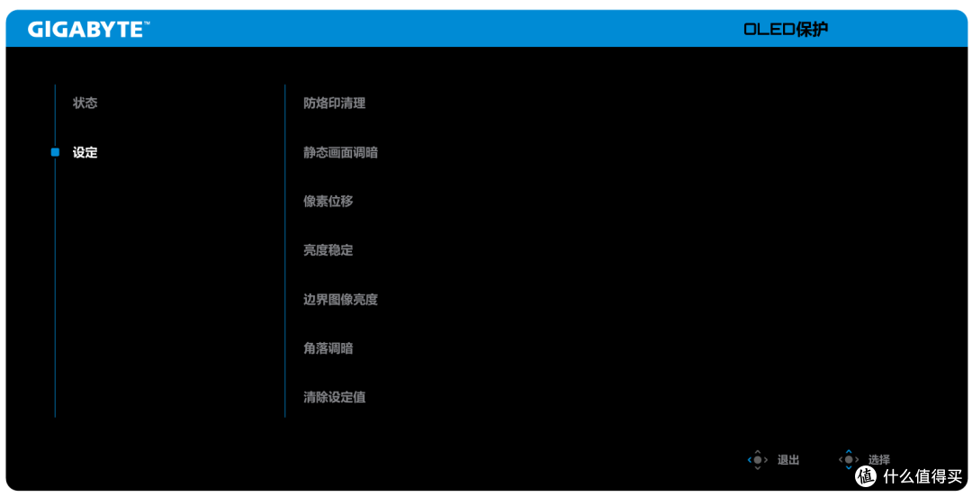 4K 240Hz QD-OLED 全能战士,技嘉 MO32U24 显示器评测