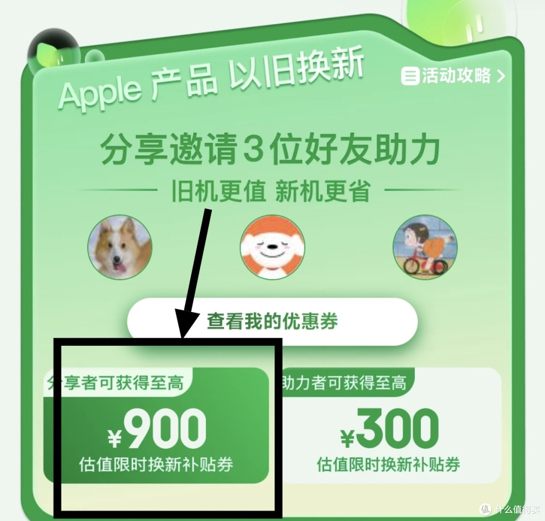 618底价已被炸穿,苹果17pro max到手7699元