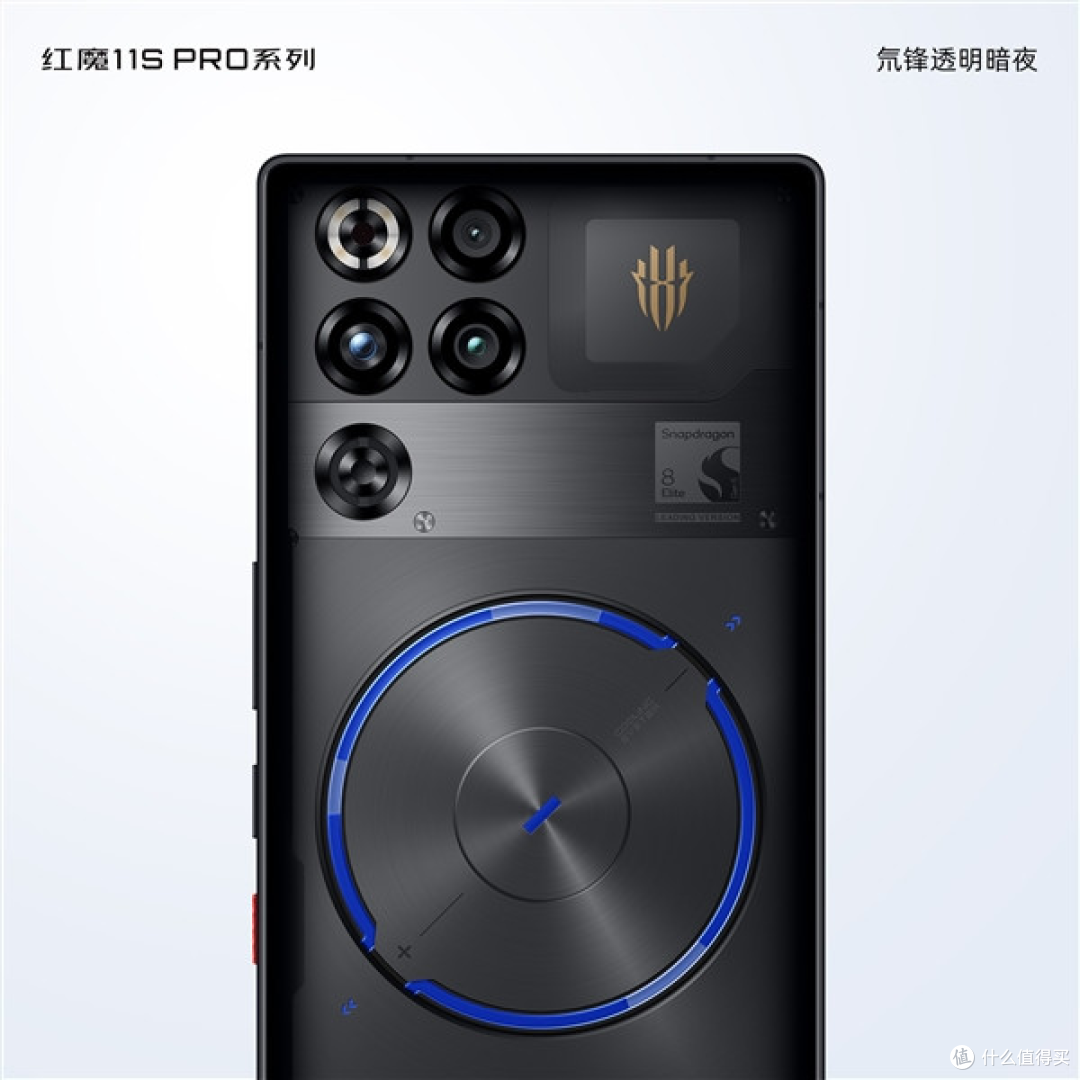 4999元起!红魔11S Pro发布:风冷+水冷双散热,游戏旗舰新标杆