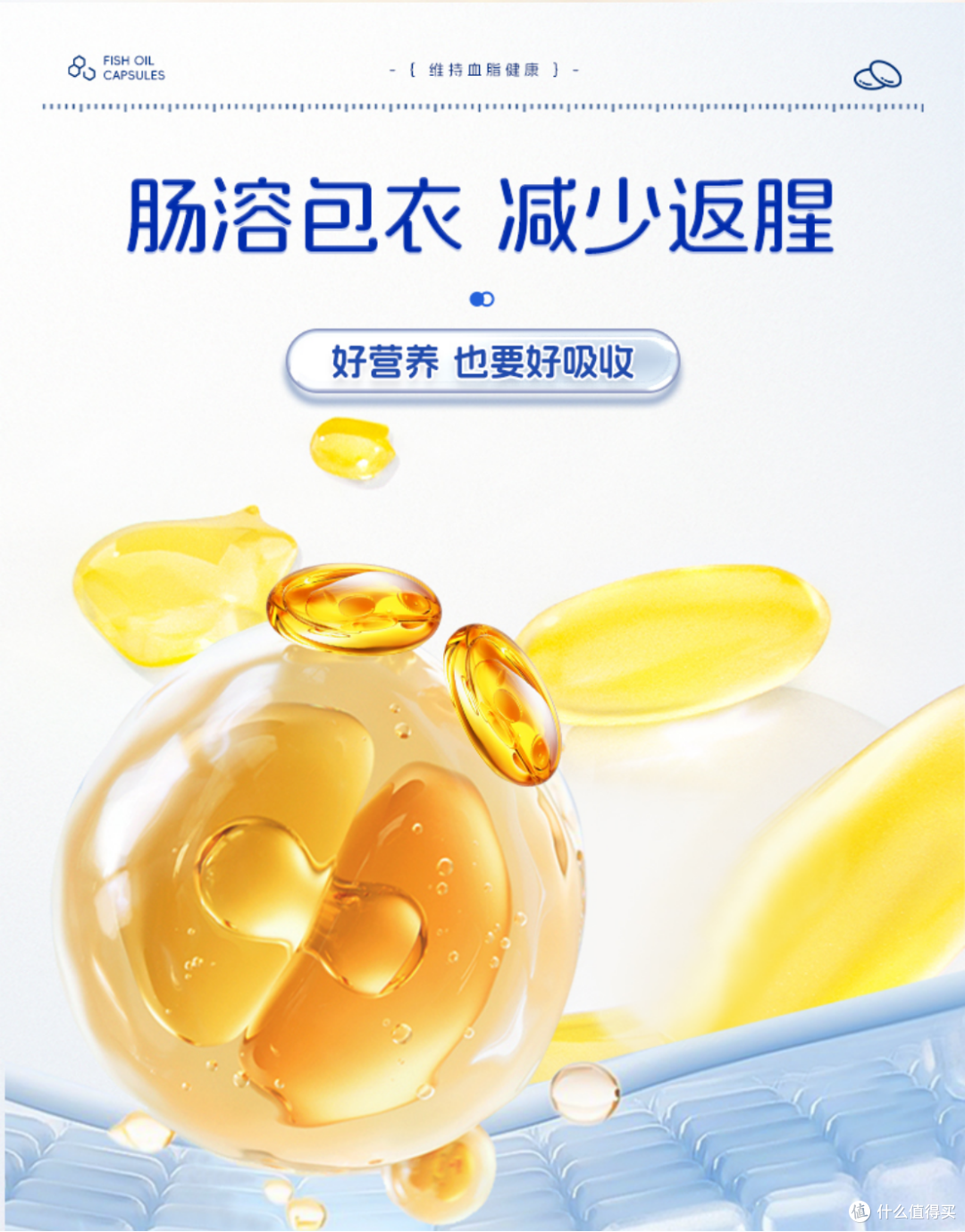 老年人鱼油哪个牌子好?2026鱼油十大品牌热卖盘点