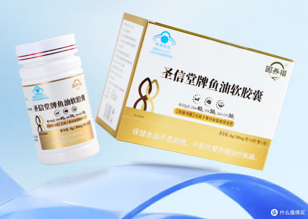 老年人鱼油哪个牌子好?2026鱼油十大品牌热卖盘点