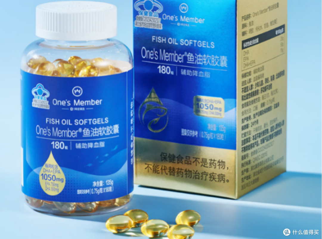 老年人鱼油哪个牌子好?2026鱼油十大品牌热卖盘点