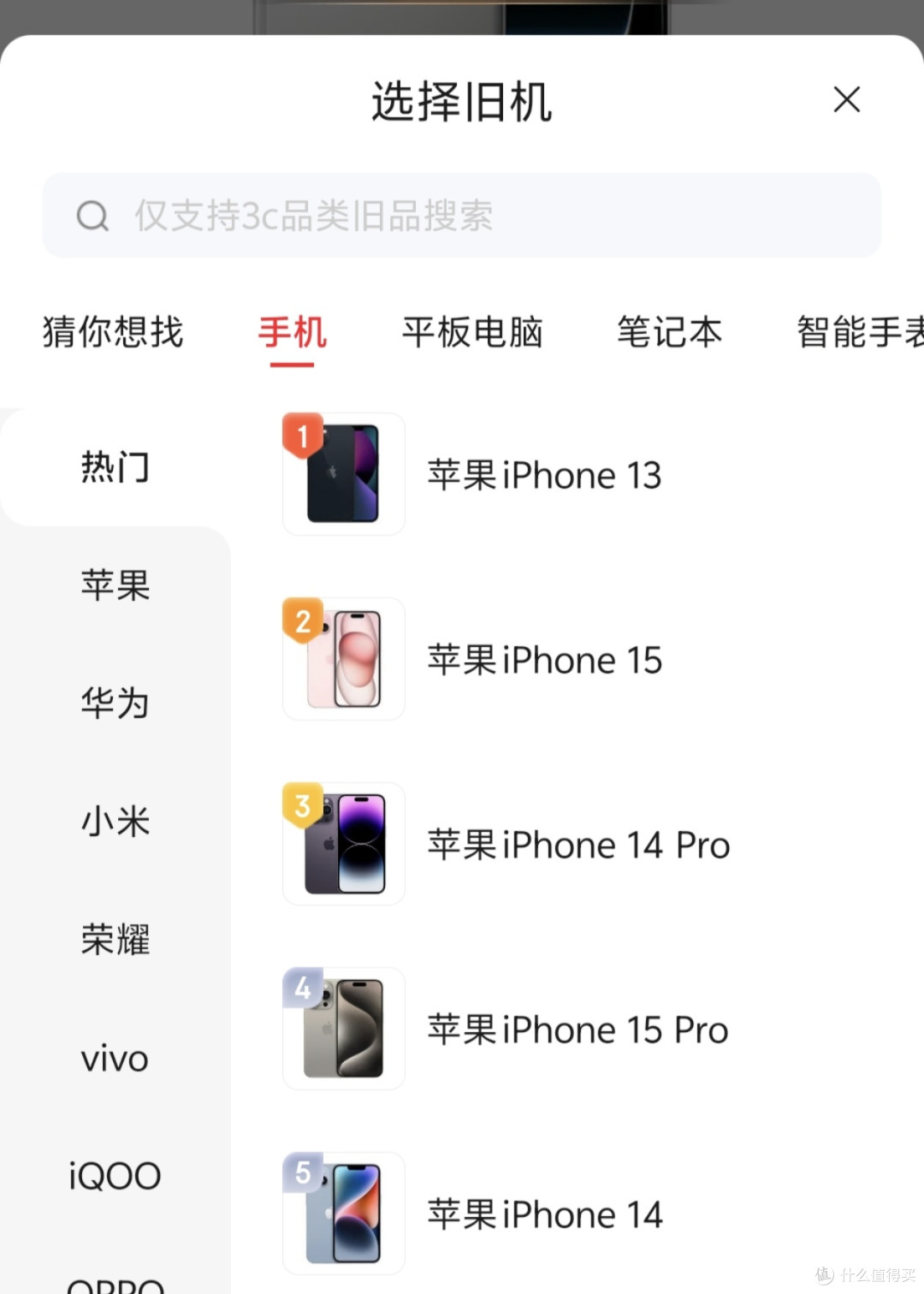 618底价已被炸穿,苹果17pro max到手7699元