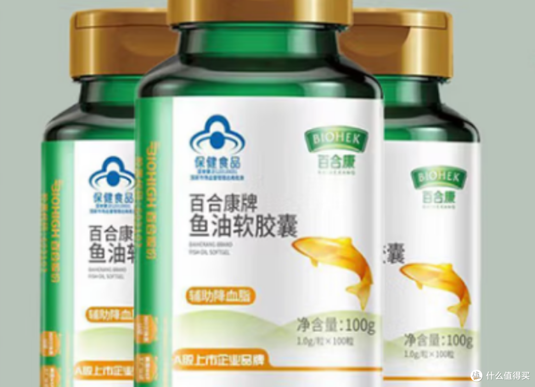 长期吃深海鱼油怎么选 2026 高纯十大品牌肠溶好吸收